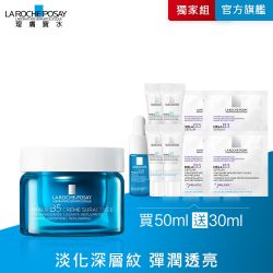 極效B5彈潤超修復乳霜