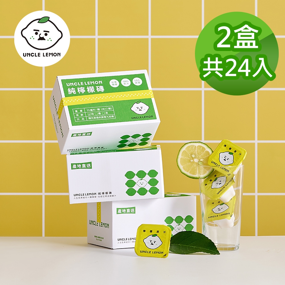 檸檬 Vitamin water, vitaminwater zero squeezed, lemonade