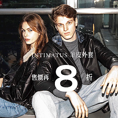 一日加碼！INTIMATUS 小羊皮外套 滿6000再8折