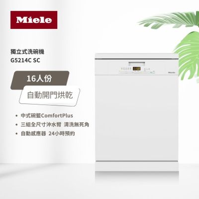 Miele G5214C