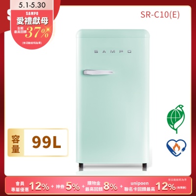 SAMPO聲寶 99公升直冷單門小冰箱SR-C10(E)歐風美型香芬綠 含基本安裝+舊機回收