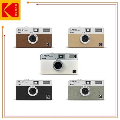 KODAK柯達 EKTAR H35 柯達 KODAK EKTAR H35 是一款復古風格的即可拍膠捲相機,搭載定焦鏡頭,適合初學者捕捉生活瞬間。預載 EKTAR 膠捲 ISO800 27 張,即買即拍無需額外準備。使用鹼性電池1顆供電,輕巧便攜,平行輸入來源。顏色選擇:黃色、黑色、棕色、綠色。無影像感應器與畫素,專為膠捲攝影愛好者設計,帶來純粹的拍攝樂趣。