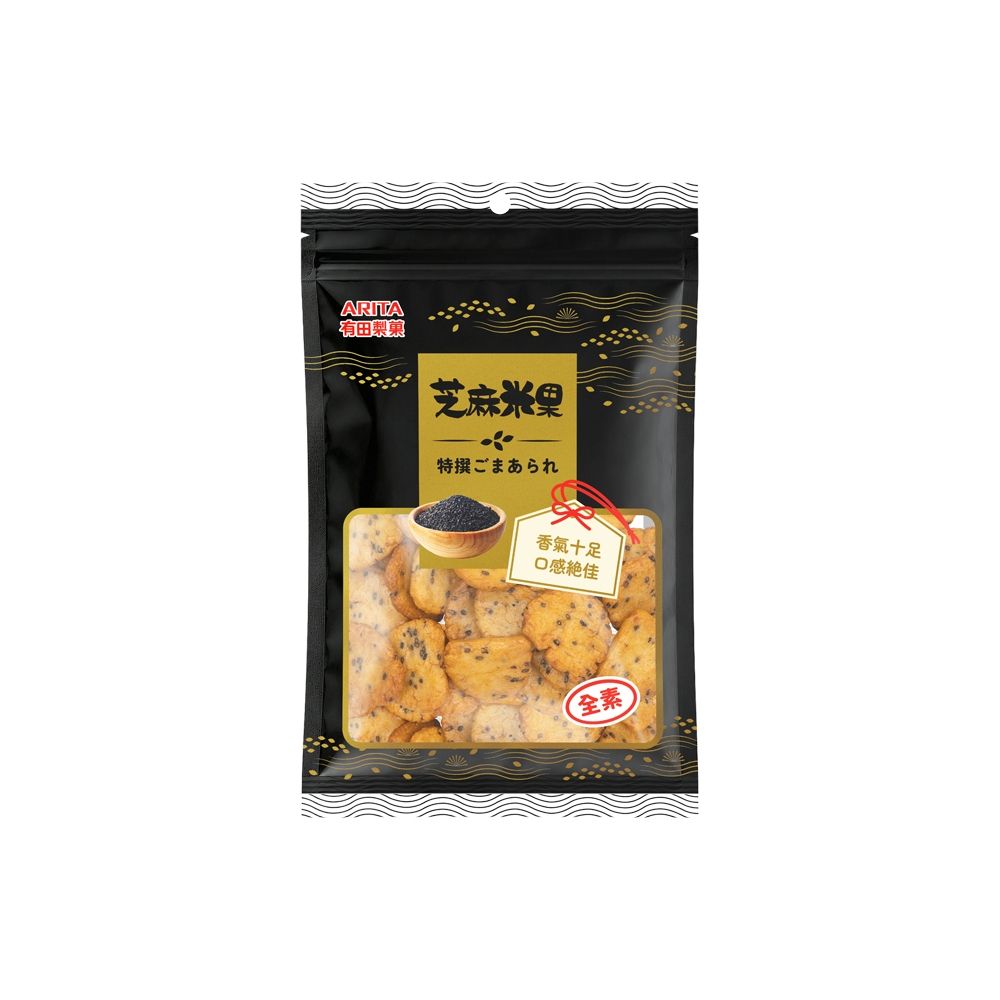 有田製果 芝麻米果(80g)