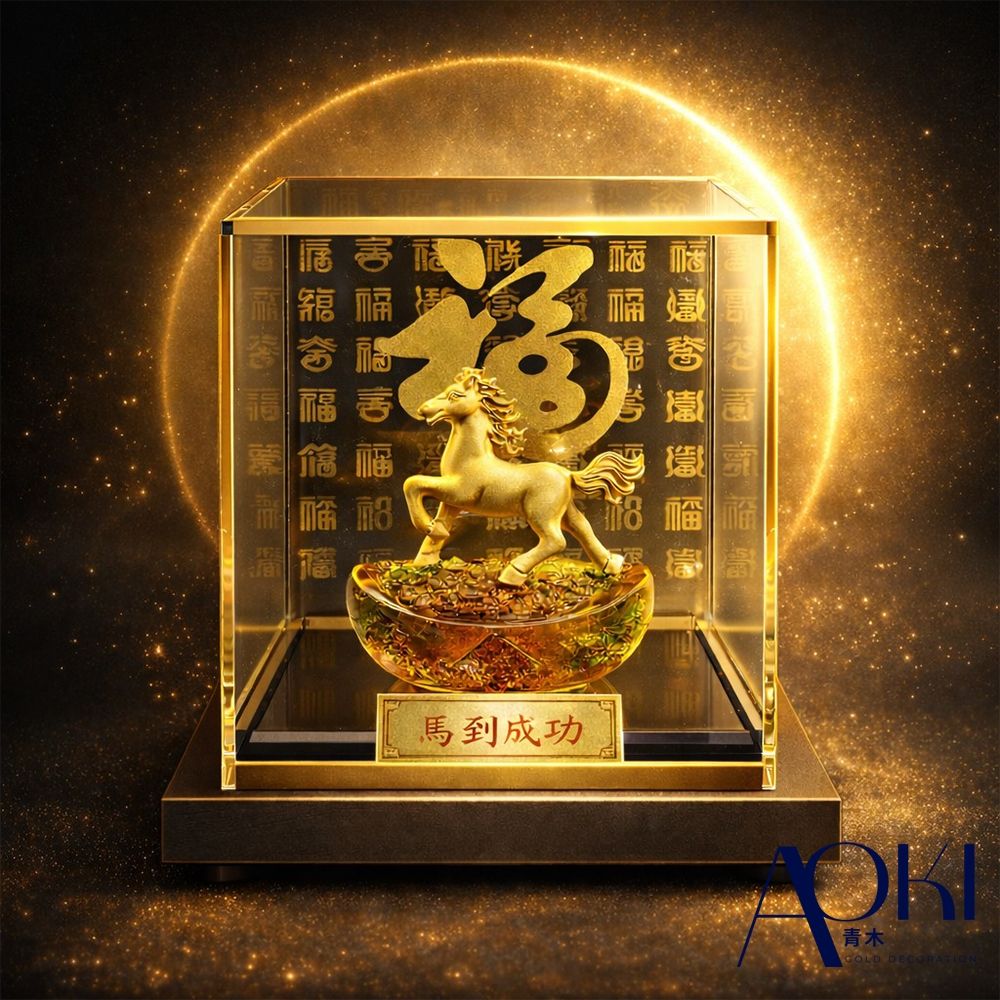 純金開運馬　純金9999 AOKI青木】純金9999黃金擺件金曜馬到成功金重0.13錢馬年送禮| 黃金擺件