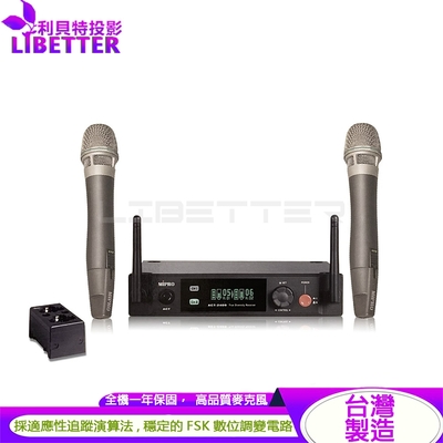 MIPRO ACT-2409 數位式雙頻道 無線麥克風系統