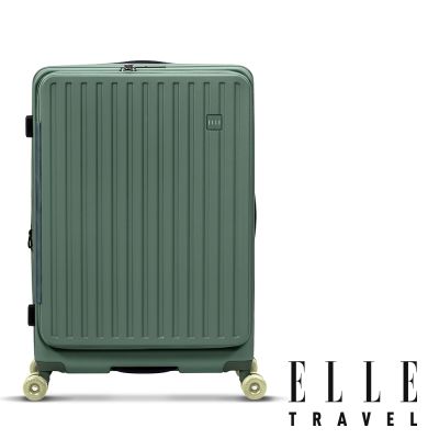 【ELLE 官方直營】Roller Collection 變輪箱系列 24吋 前開式 可加大極深容量行李箱 EL3213 (墨松綠) 快拆輪設計 DIY換輪 旅行箱