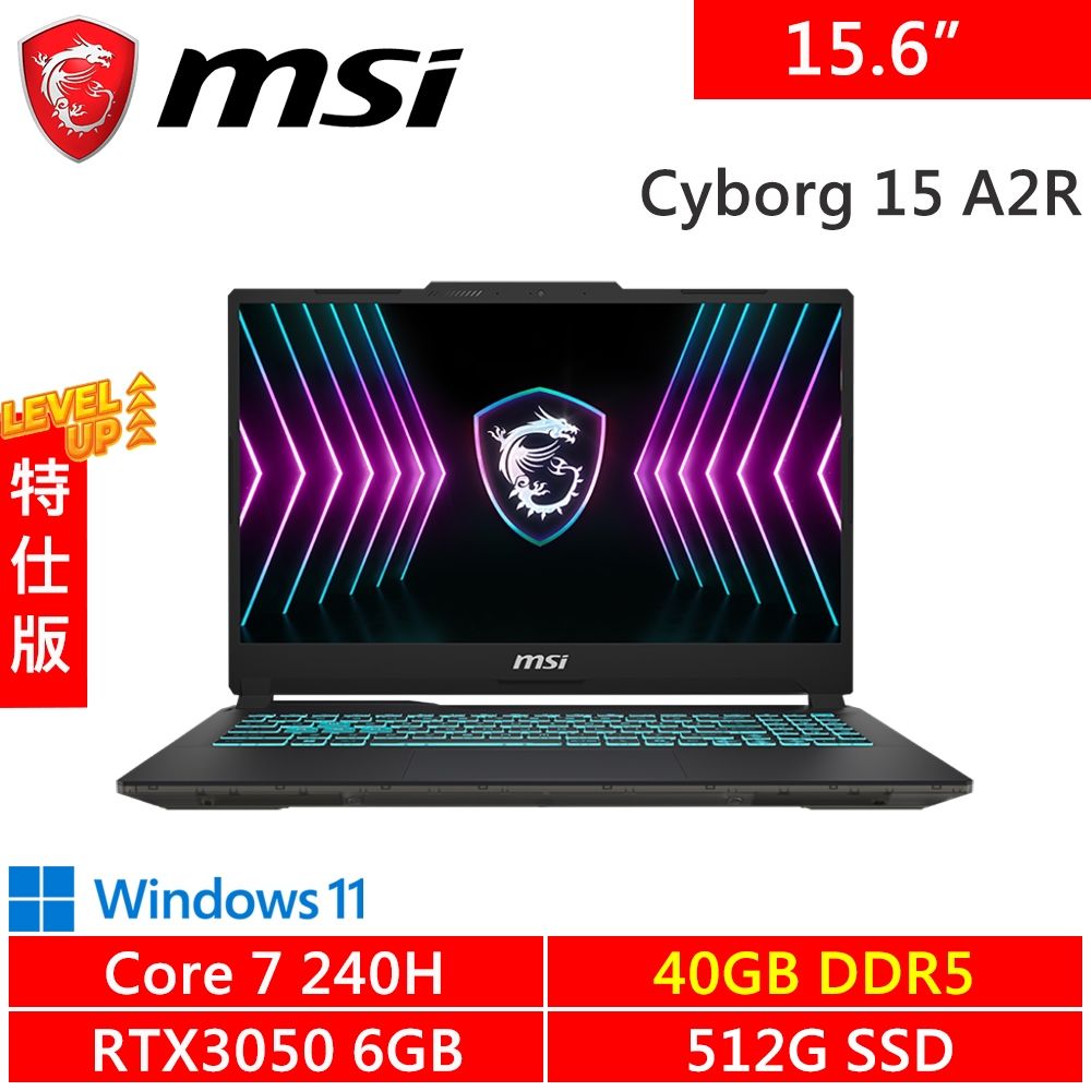 MSI微星Cyborg 15 A2RUDX-2095TW-SP5 15.6吋 黑(Core 7 240H/40G DDR5/512G PCIE/RTX3050 6G/)特仕版
