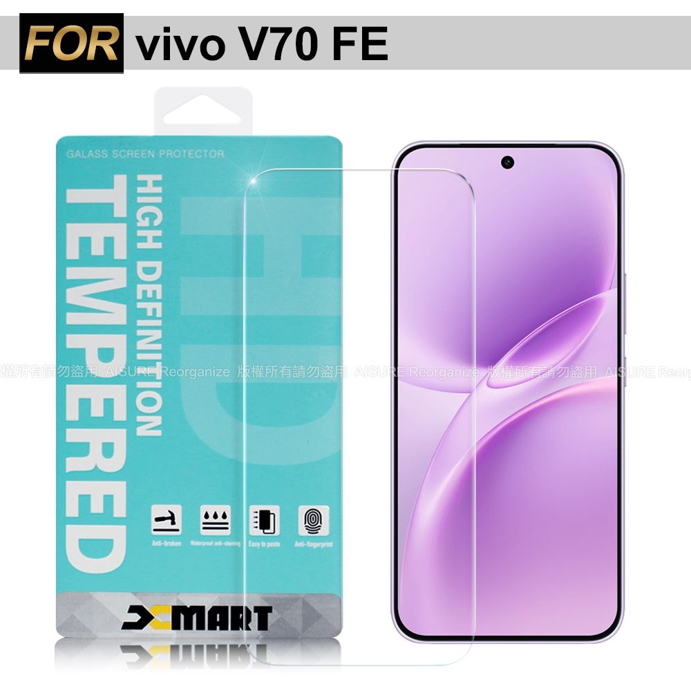 Xmart VIVO V70 FE 薄型 9H 玻璃保護貼-非滿版