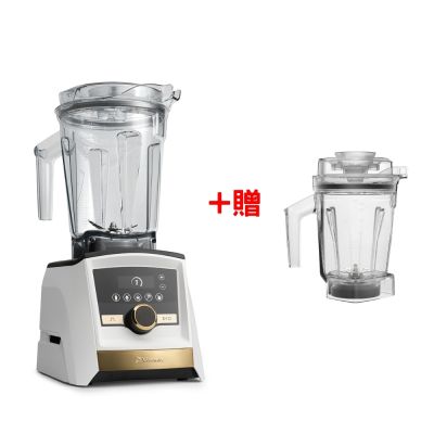 美國Vitamix全食物調理機Ascent領航者雪貂白送1.4公升圓盤杯(雙杯組)A3500I果汁機A3500I-W ★送7-11商品卡1500元