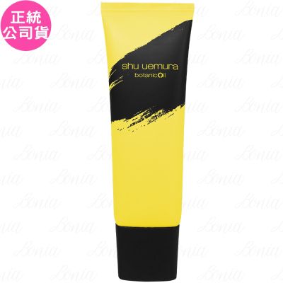 shuuemura植村秀 shu uemura 植村秀 柚子精萃潔顏乳(125ml)(公司貨)