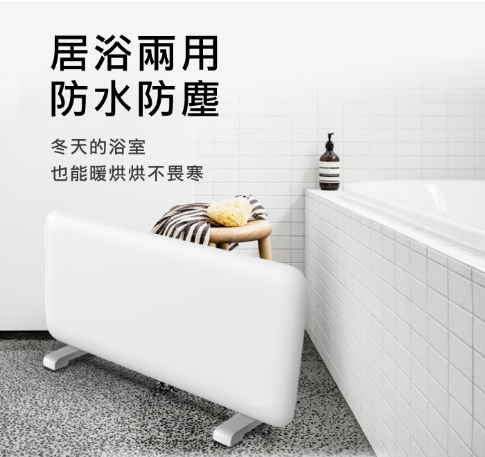 mill MILL1200PWIFI3 - 詳情2