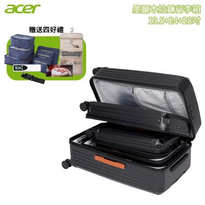 Acer 宏碁 墨爾本拉鍊行李箱 三尺寸套裝(19.5+24+28吋) 質感黑