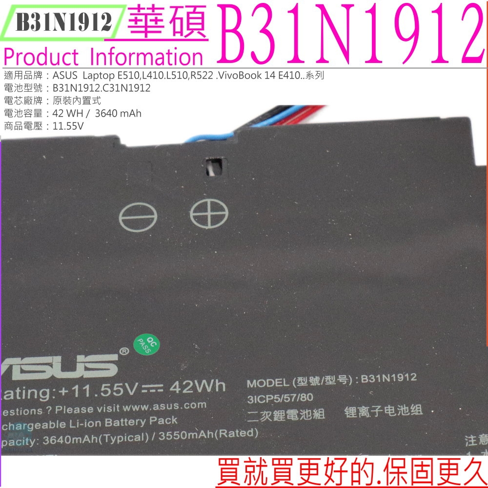 ASUS華碩 E410 - 詳情2