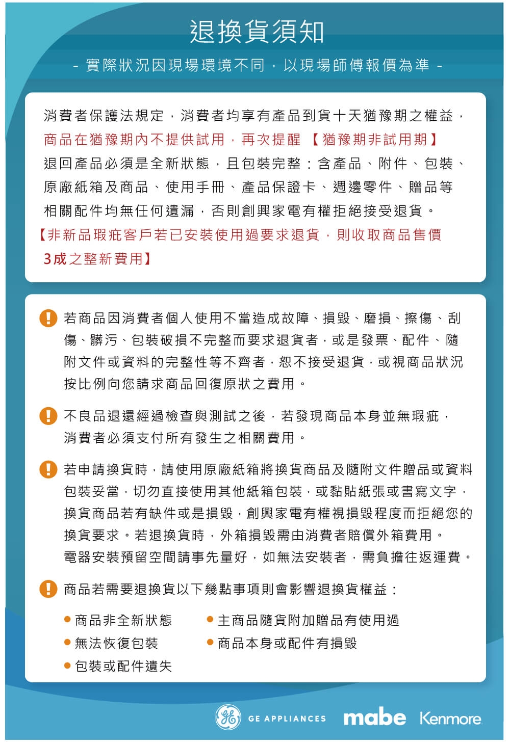 GE奇異 GZS22DGWW - 詳情5