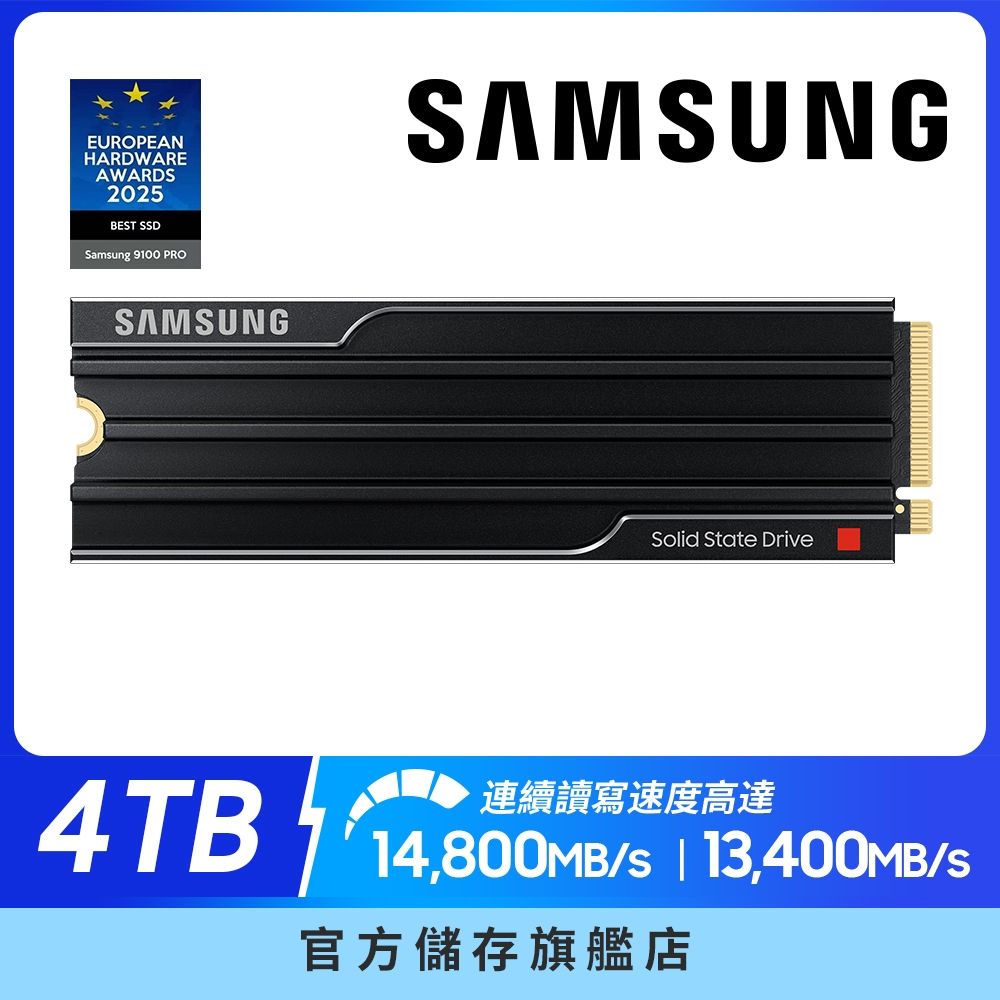SAMSUNG 三星 9100 PRO 含散熱片 4TB NVMe M.2 2280 PCIe 固態硬碟 (MZ-VAP4T0CW) |  Samsung 三星 | Yahoo購物中心