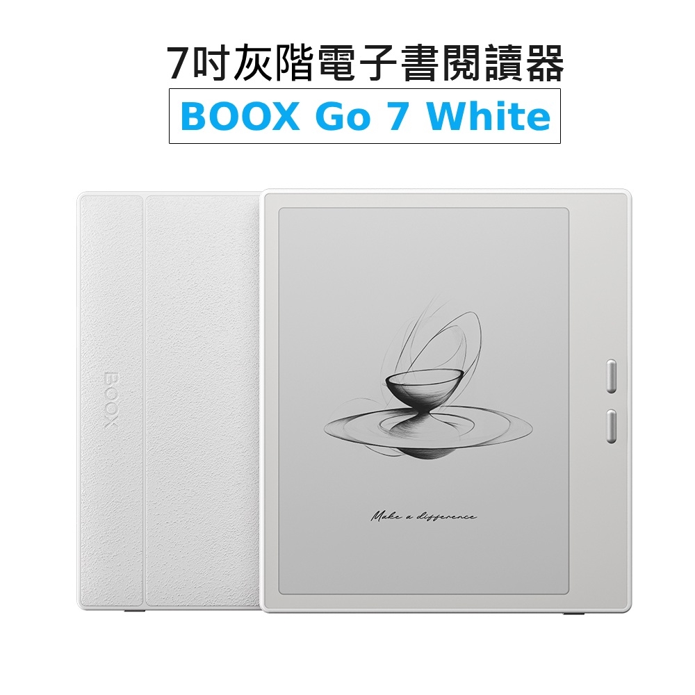 文石BOOX Go 7(象牙白) 7吋灰階電子書閱讀器| 文石BOOX | Yahoo購物中心
