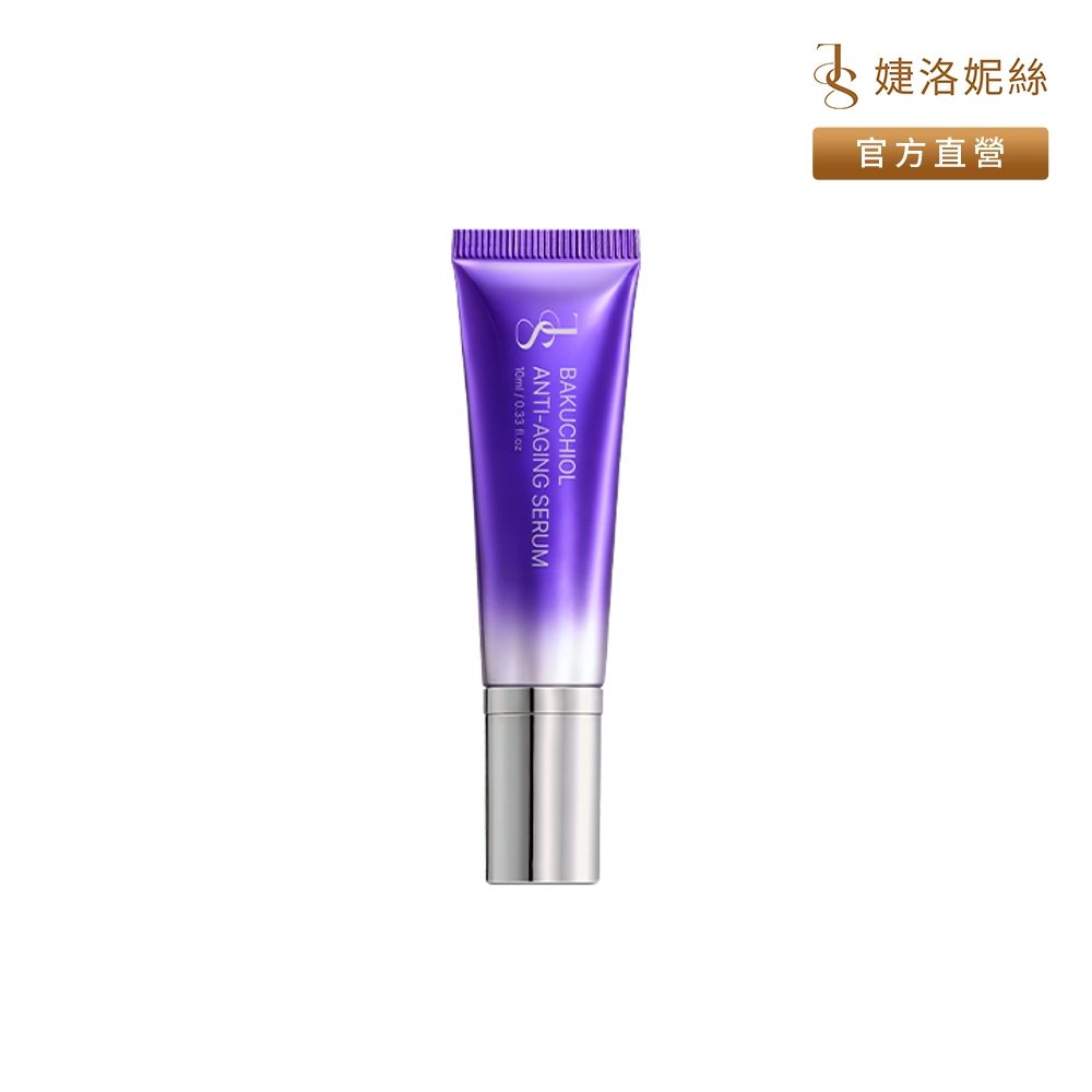 Jealousness婕洛妮絲 類A醇緊緻抗老精華10ml