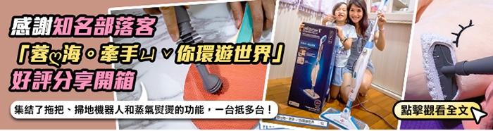 Bissell 3004T - 詳情7