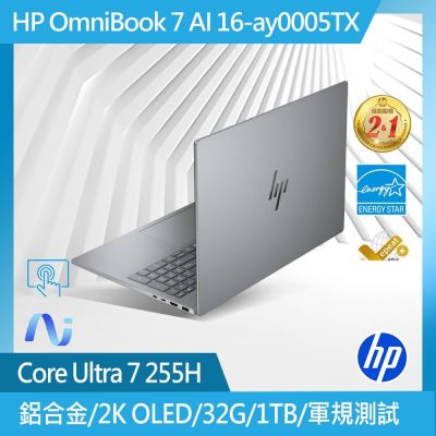 HP惠普 HP 惠普 OmniBook 7 AI 16-ay0005TX 16吋輕薄觸控筆電(U7-255H/32G/1TB/RTX4050/Win11/職人灰)