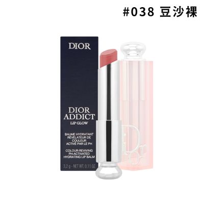 DIOR迪奧 癮誘粉漾潤唇膏(3.2g) #038 豆沙裸_新版【專櫃公司貨】