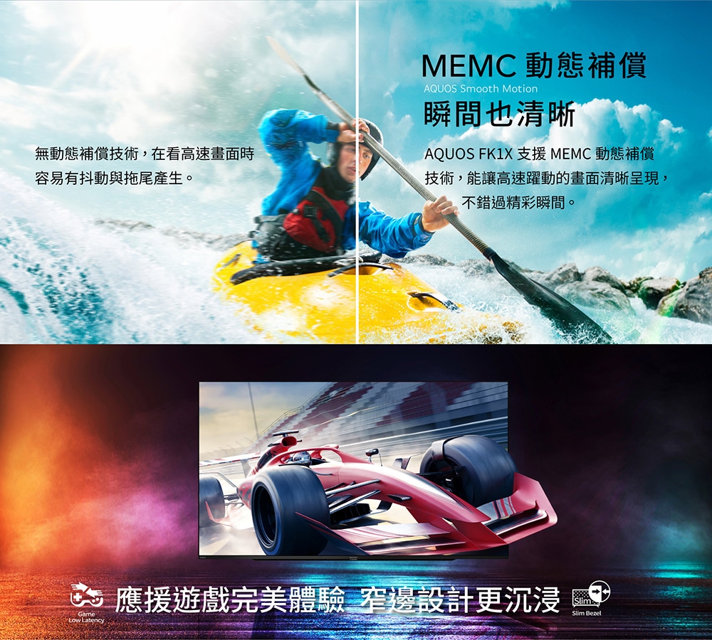 SHARP夏普 4T-C55FK1X - 詳情3