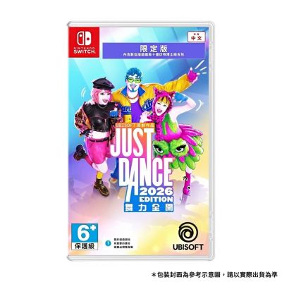 【Nintendo 任天堂】NS Switch Just Dance 舞力全開 2026 盒裝序號版 (台灣公司貨-中文版)