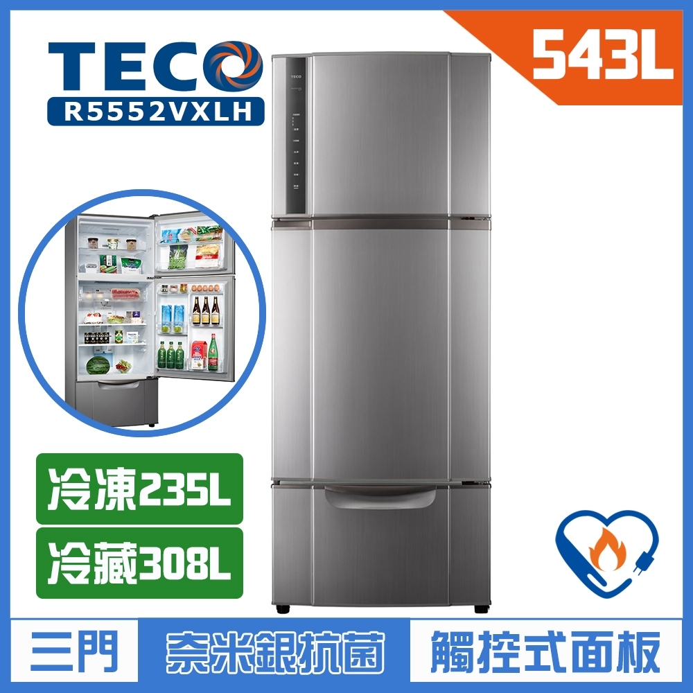 TECO 東元 – R5552VXLH