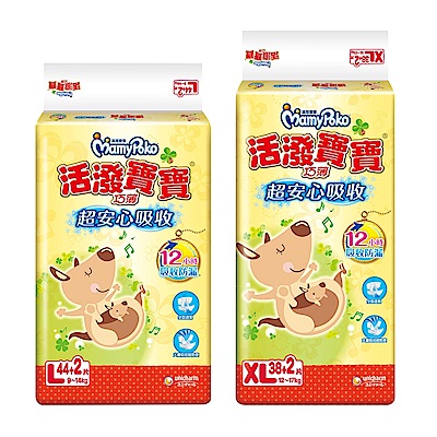 滿意寶寶 活潑寶寶紙尿褲 箱購(L/XL)任選