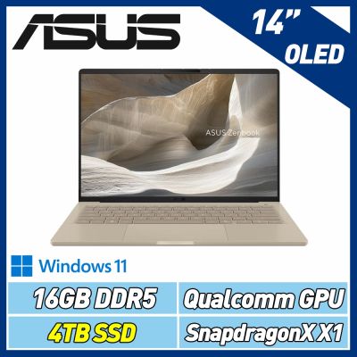 ASUS Zenbook A14 UX3407QA 14吋輕薄特仕筆電 (Snapdragon X X1 26 100/16GB/4TB SSD/OLED/沙暮金)