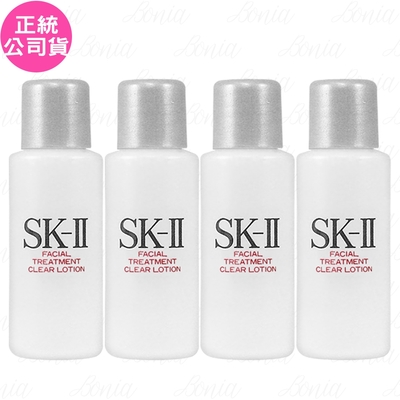 SK-II 亮采化妝水(10ml)*4(效期2027.07 公司貨)