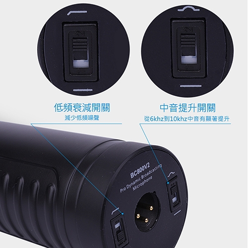 ALCTRON BC800V2 - 詳情1