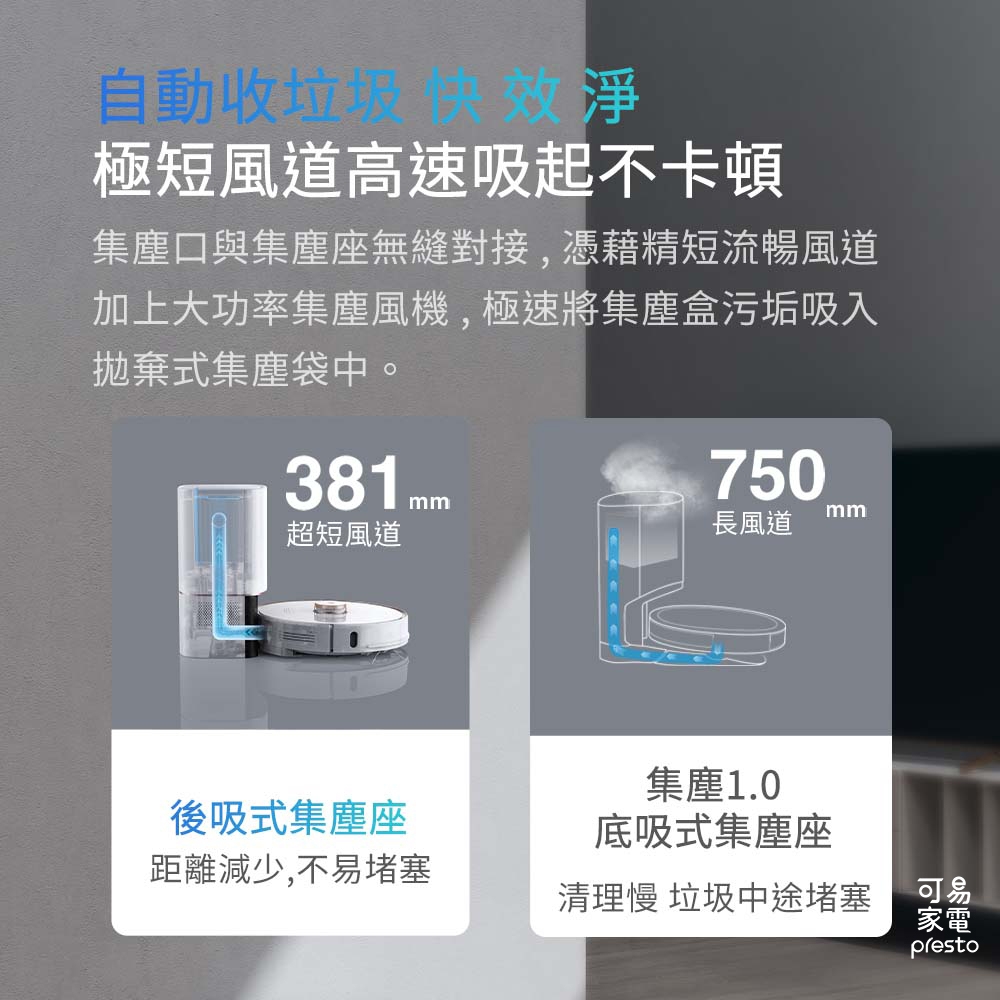 Xiaomi小米 S9 - 詳情7