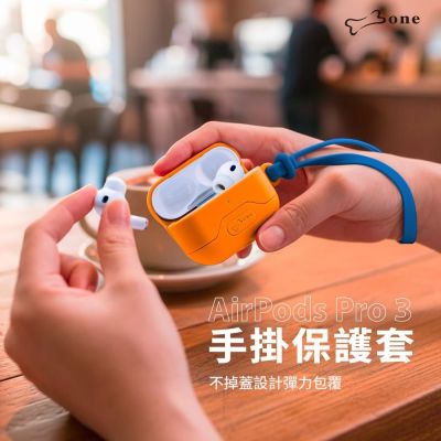 【Bone 蹦克】AirPods Pro 3 手掛保護套 (環保矽膠 彈力包覆 吊繩孔設計 彈力開合 不掉蓋)
