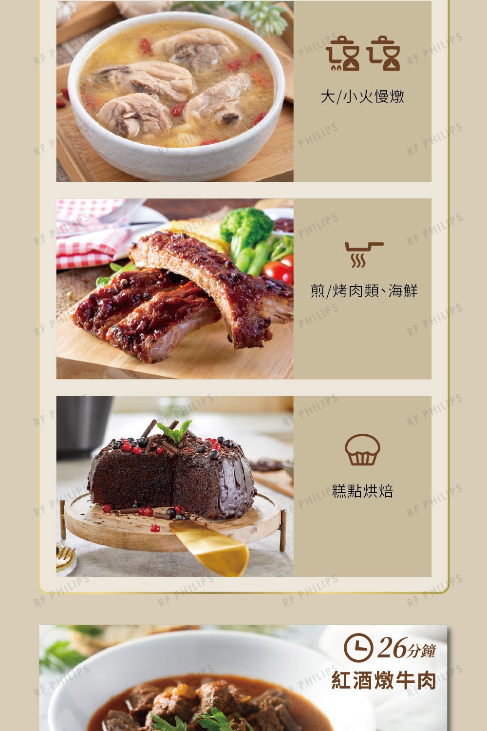 PHILIPS飛利浦 HD2151 - 詳情8