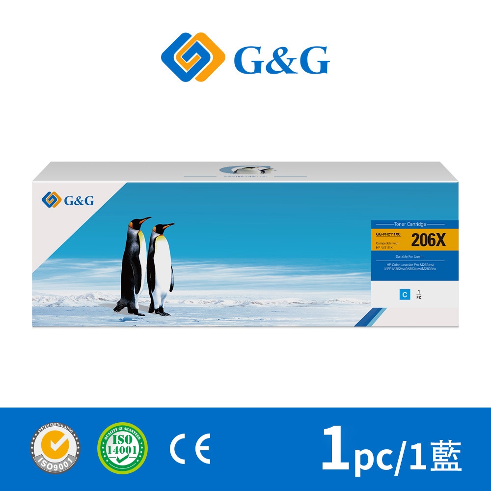【G&G】for HP W2111X 206X 含新晶片 藍色 相容碳粉匣 高容量 /適用 LaserJet Pro M255 / MFP M282 / MFP M283