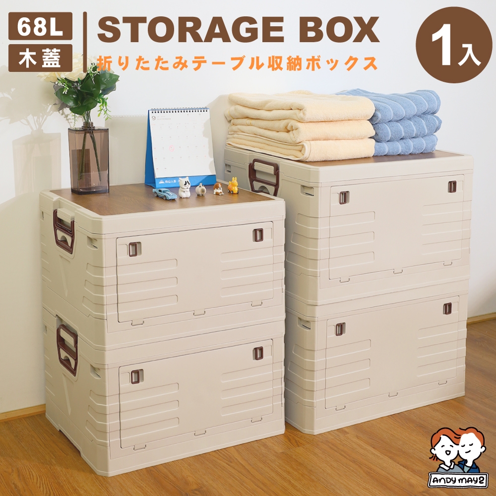 三友棚（保護箱）