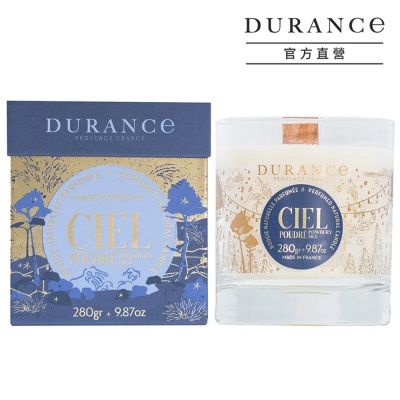 DURANCE朵昂思 迷霧星空香氛蠟燭280g-節慶版C-公司貨
