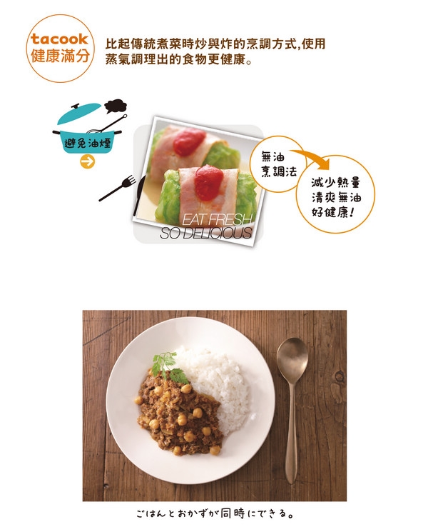 TIGER虎牌 JBV-S18R - 詳情1