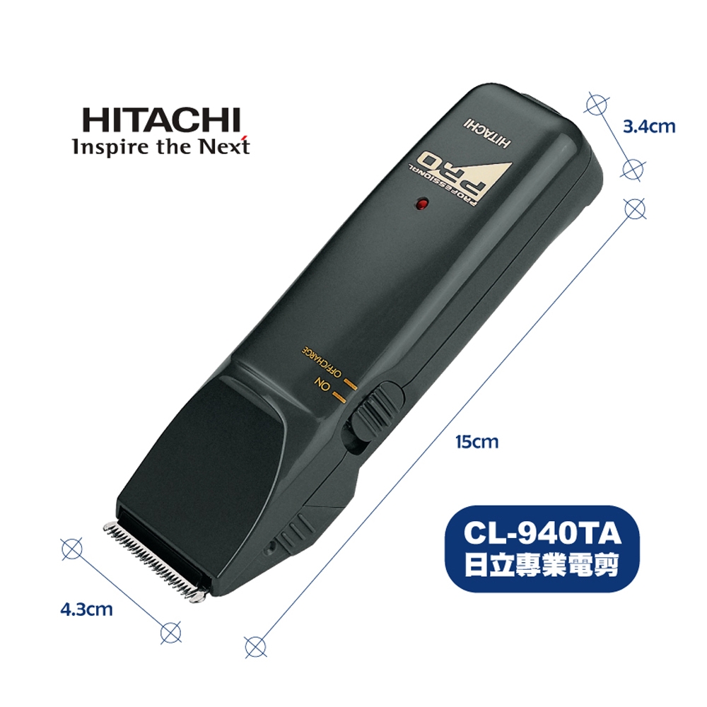 Amity雅娜蒂 CL-940TA - 詳情1