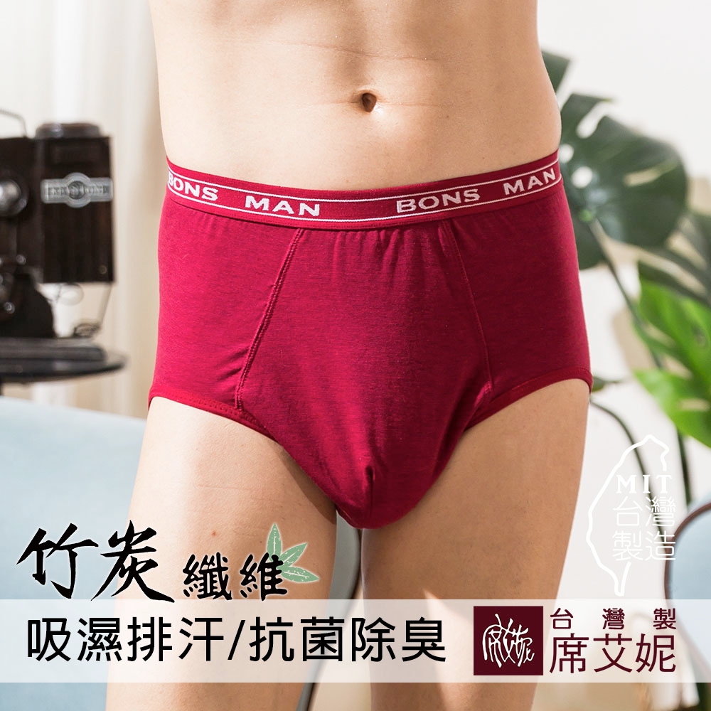 席艾妮SHIANEY 台灣製造 男性竹炭纖維三角內褲 透氣 抗菌 除臭 (紅)
