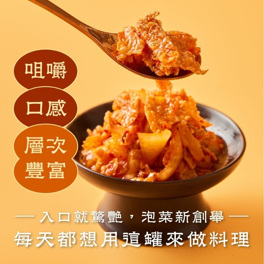 全國麗園】洋蔥腐竹泡菜500g 美鳳有約聯名國宴級小菜嘉義腐竹| 泡菜