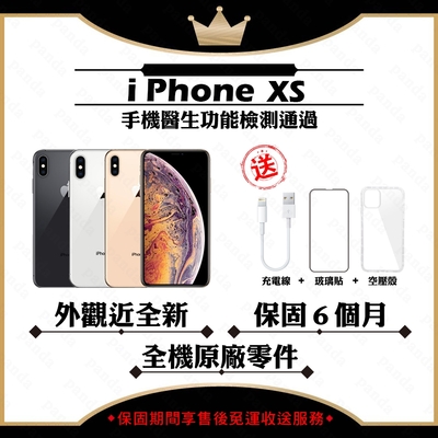 【Apple 蘋果】A級福利品 iPhone XS 64GB 5.8吋 智慧型手機(外觀近全新+全機原廠零件)