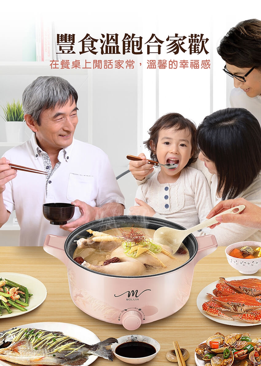 MOLIJIA魔力家 M21 - 詳情8