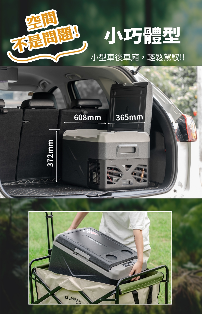 SANSUI山水 SL-G30 - 詳情4