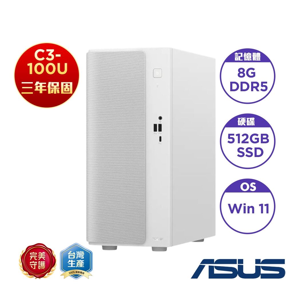 ASUS 華碩 H-V501MV-03100U026WA 桌上型電腦 (Intel Core3  100U/8GB/512GB SSD/180W/Win11 Home)