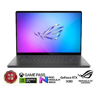 ASUS華碩 ASUS GU605CW 16吋2.5K電競筆電 (Ultra 9 285H/GeForce RTX 5080/64GB/1TB SSD/日蝕灰/有燈效/ROG Zephyrus G16)
