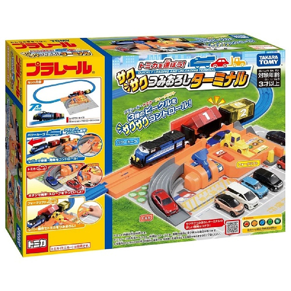 任選日本鐡道王國火車多美轉運中心特別版(內附TOMICA I8 一台