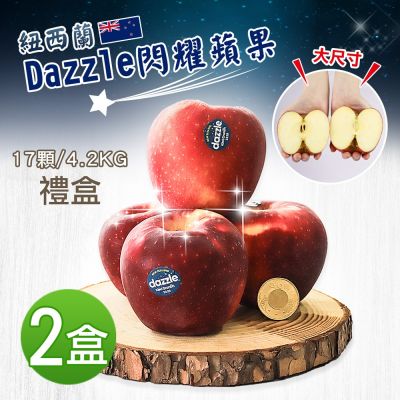 築地一番鮮-紐西蘭Dazzle蘋果大尺寸17顆X2盒 (4.2KG/禮盒)