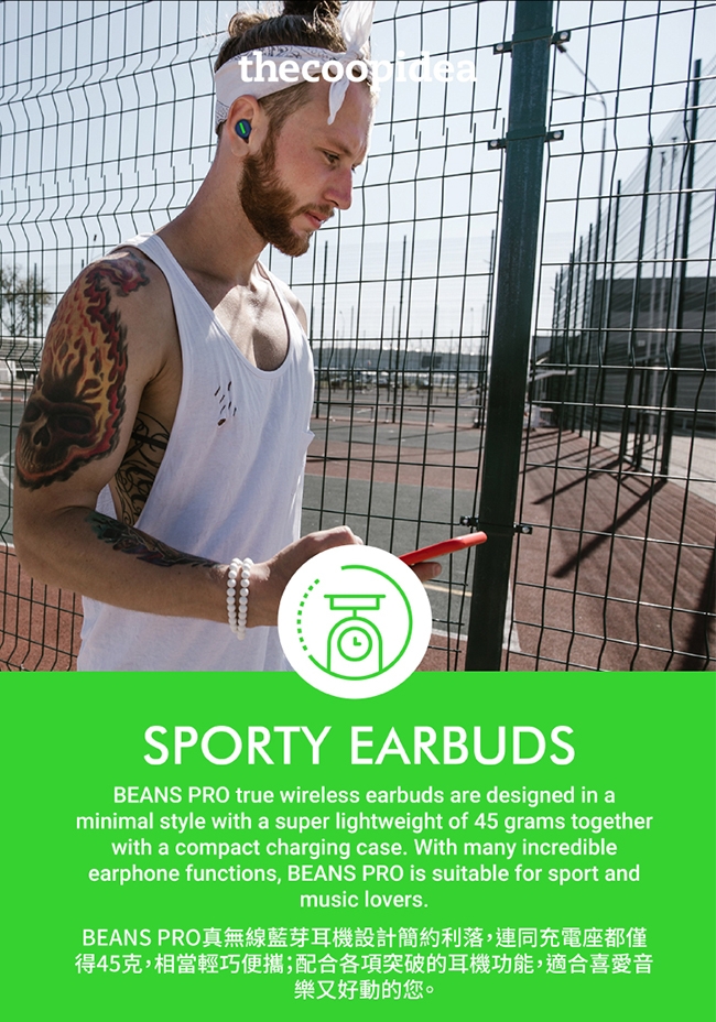 thecoopidea BEANS PRO - 詳情4