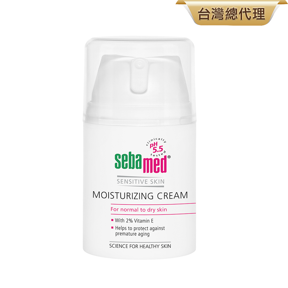 sebamed施巴 保濕修護霜50ml